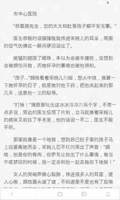 c7娱乐官网网页版ios